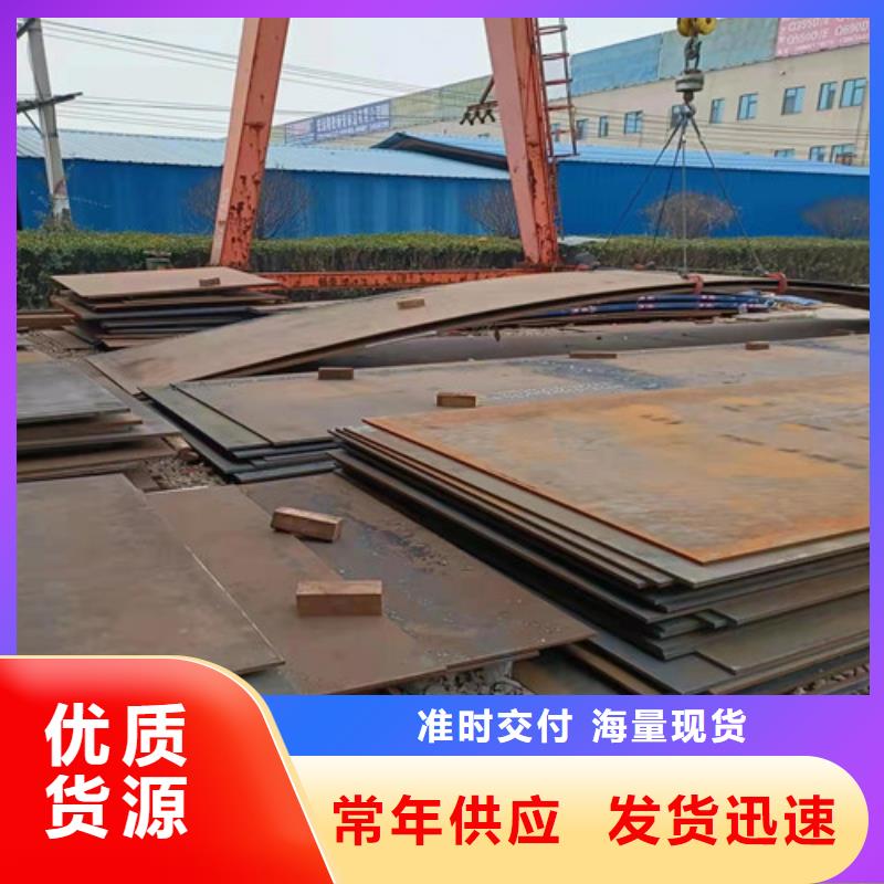 机械设备NM500耐磨钢板冶金机械耐磨钢板价格实惠品质可靠