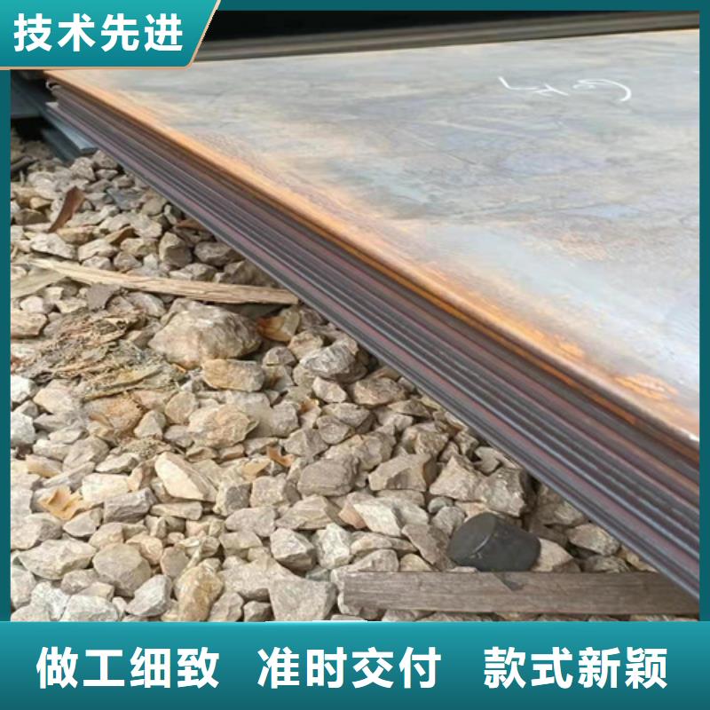 分离器连接管耐磨钢板全国走货同城品牌