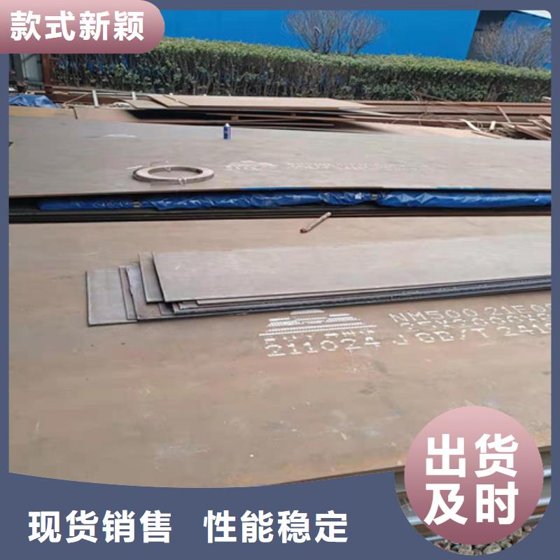 中厚板耐磨钢板切割货源充足优良材质