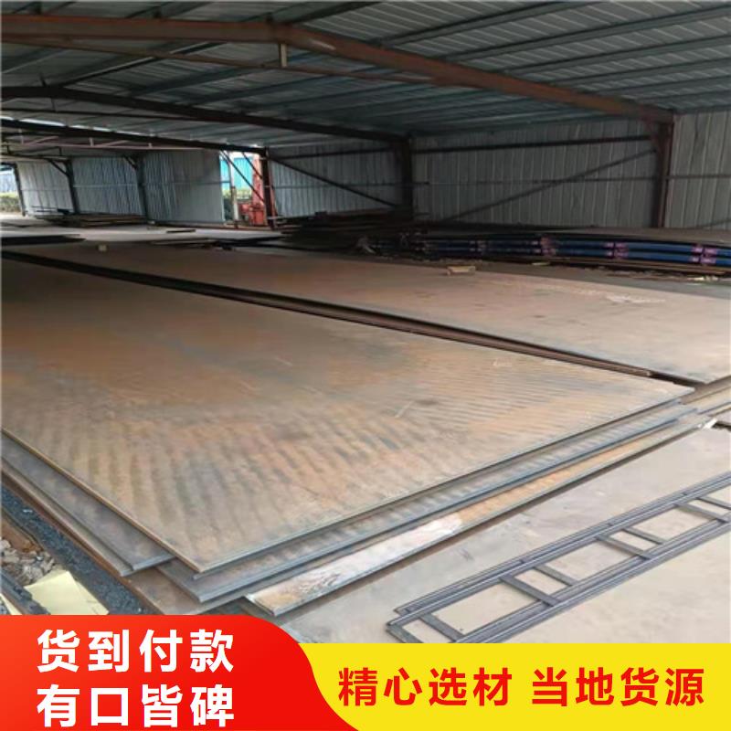 中普耐磨钢板品质过关产地厂家直销