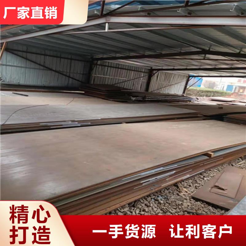 滚丝机机箱耐磨钢板性价比高当地生产厂家