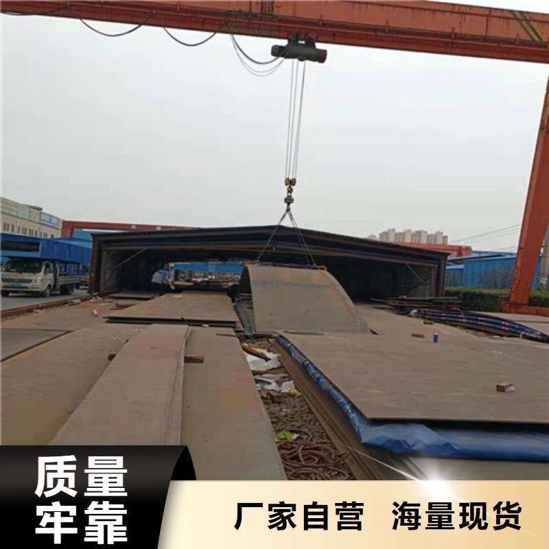 刮板机板耐磨钢板品质过关厂家工艺先进