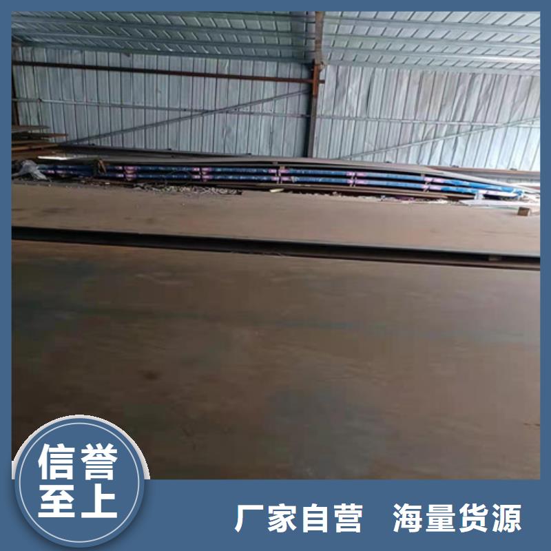 新余耐磨钢板现货直供加工定制