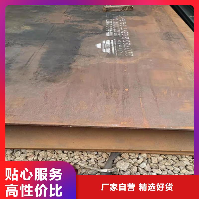 塔吊支座底座耐磨钢板货真价实拥有多家成功案例