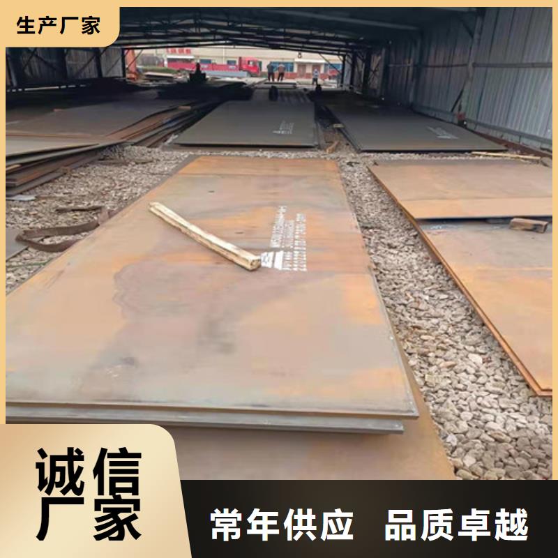 沙钢耐磨钢板性价比高来电咨询