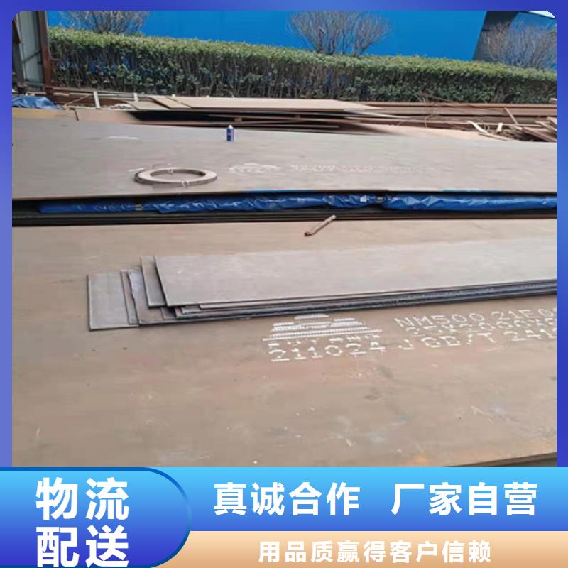 搅拌机衬板耐磨钢板现货充足本地生产商