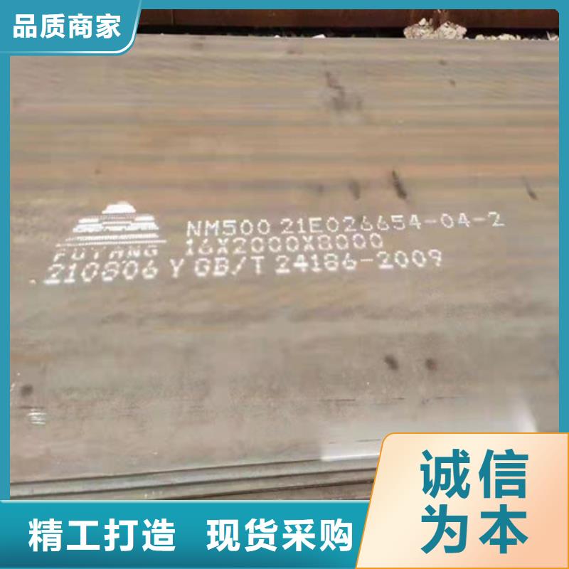 现货供应耐磨钢板500价格合理厂家工艺先进