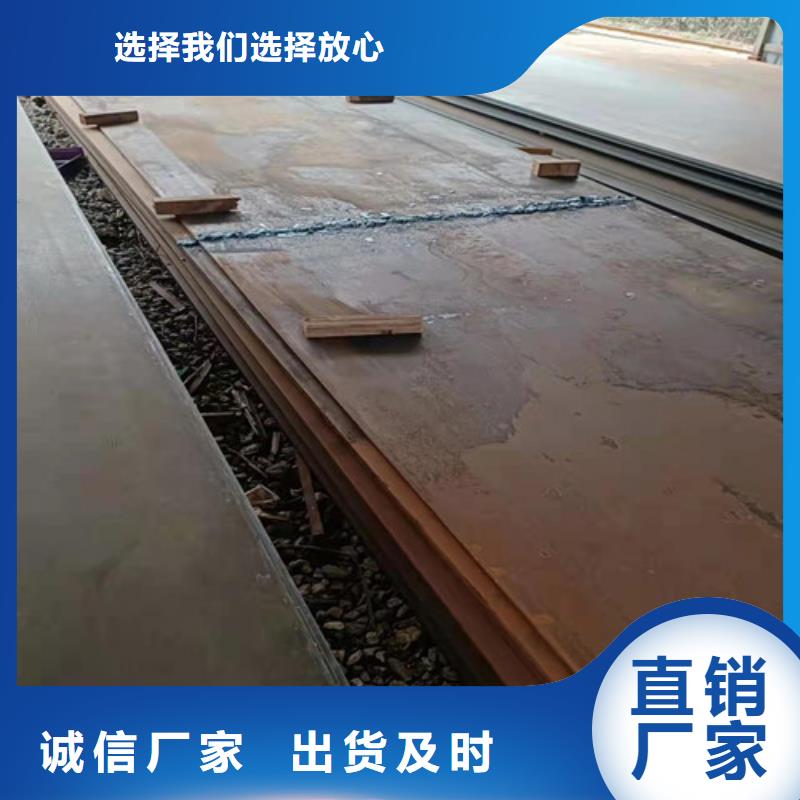 弯曲机窝壳耐磨钢板货源充足对质量负责