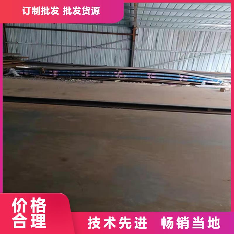 装载机械耐磨钢板来电咨询货源直供