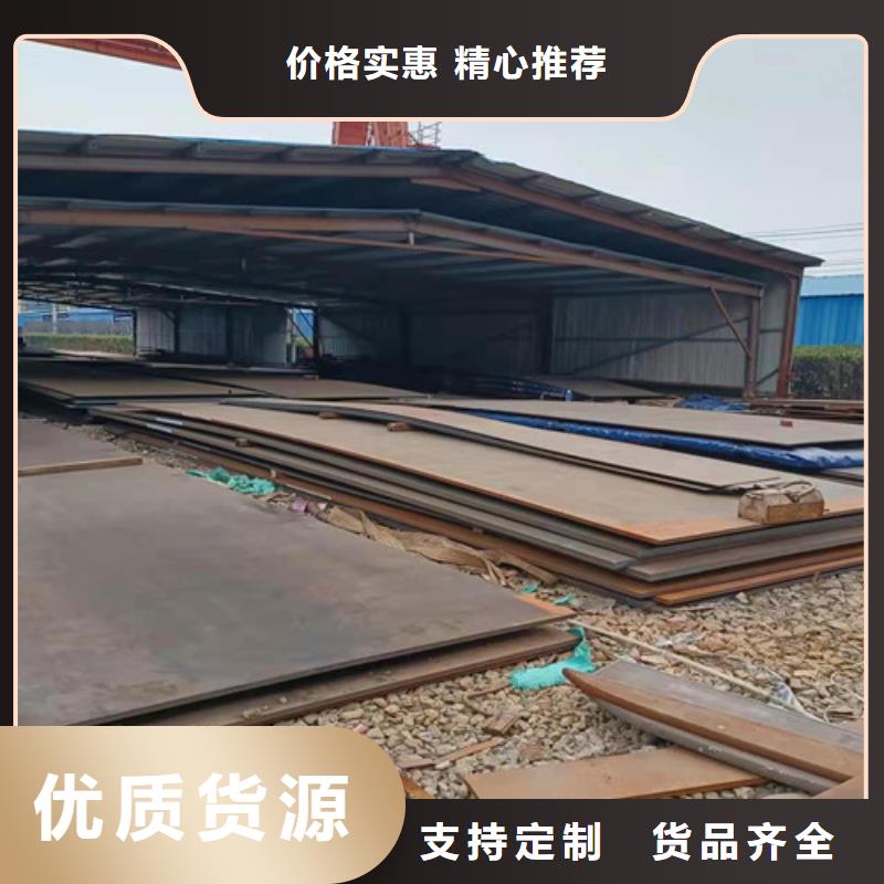 燃烧器烧嘴耐磨钢板价格合理好品质经得住考验