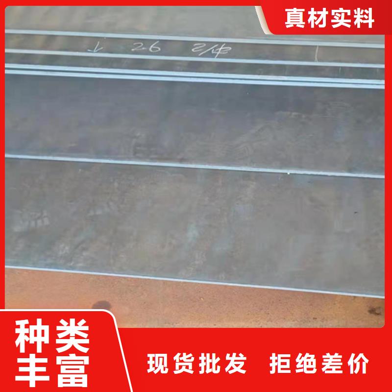 装载机械耐磨钢板种类齐全保障