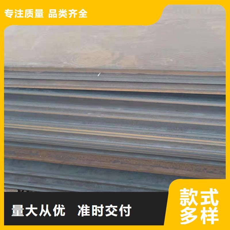 新余耐磨钢板全国发货厂家定制
