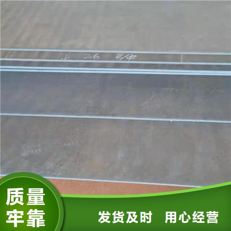 吊料平台侧档板门板耐磨钢板口碑好严格把关质量放心