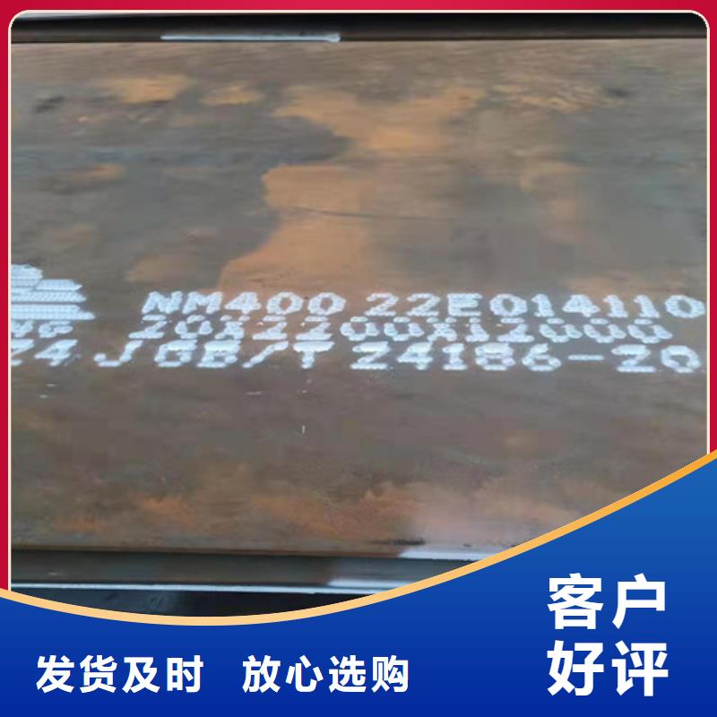 分离器导向叶片耐磨钢板品质优大厂家实力看得见
