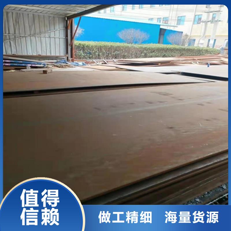 刮板机板耐磨钢板价格低实力雄厚品质保障