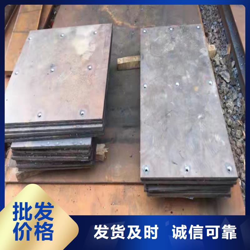 舞钢耐磨钢板订制厂家售后完善