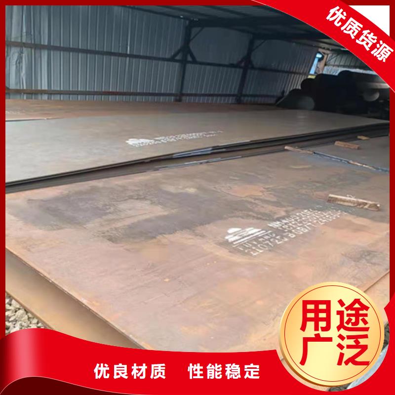 现货NM450耐磨钢板现货齐全实力商家供货稳定