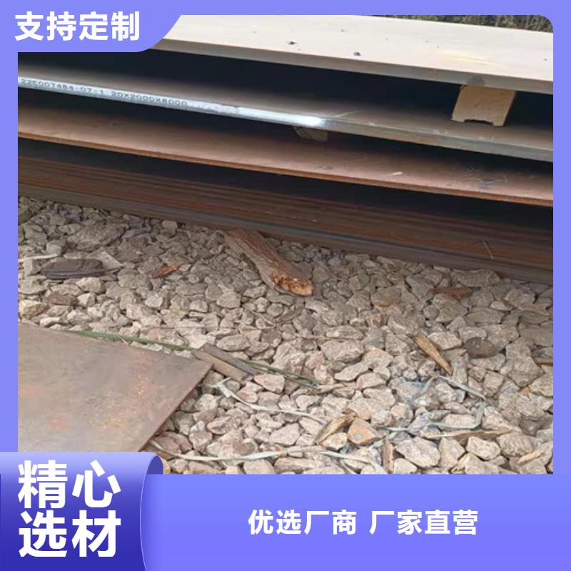 分离器连接管耐磨钢板货源充足工厂直销