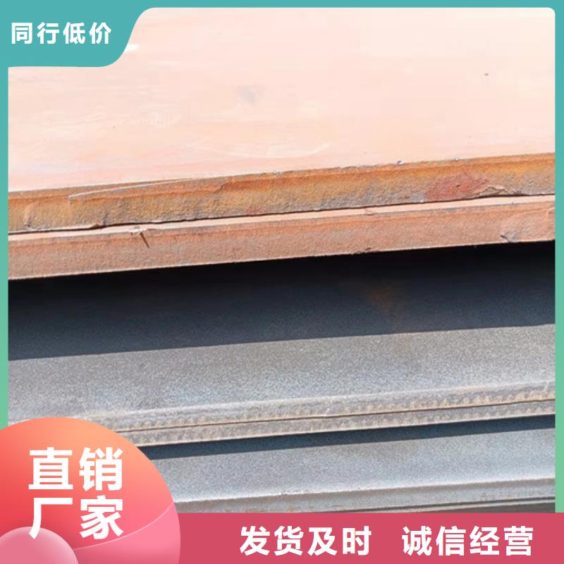 落煤斗和漏斗内衬耐磨钢板现货价格同城厂家