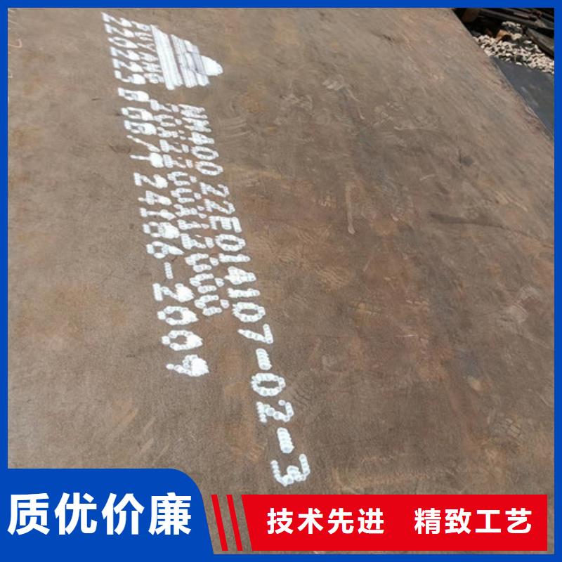 莱钢耐磨钢板质量保证合作共赢