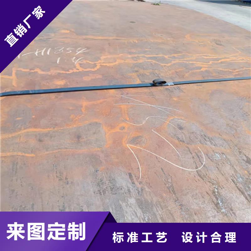 长年供应nm450耐磨钢板订制质量层层把关