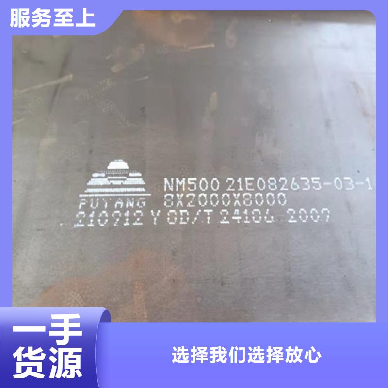 工程机械耐磨钢板种类齐全现货直供