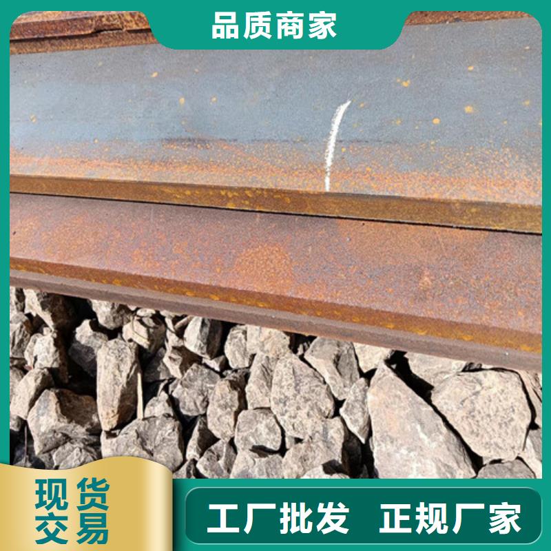 旋挖钻机钻头底盘耐磨钢板支持定制当地生产商
