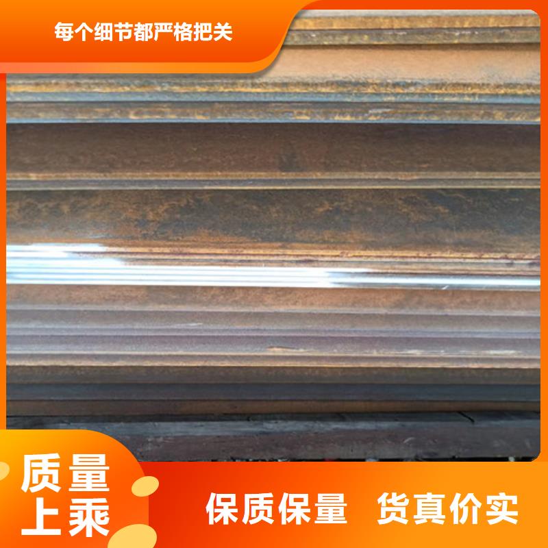 分离器连接管耐磨钢板质量保证源厂直销