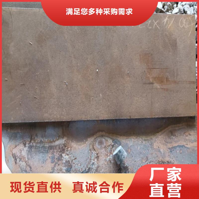 建筑机械耐磨钢板信赖本地制造商