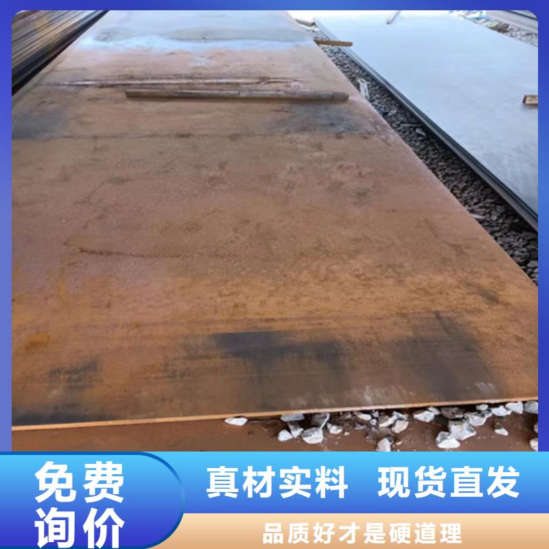 供应nm500耐磨钢板价格合理制造厂家