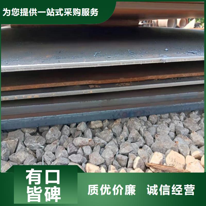 机械设备耐磨钢板现货口碑好加工定制