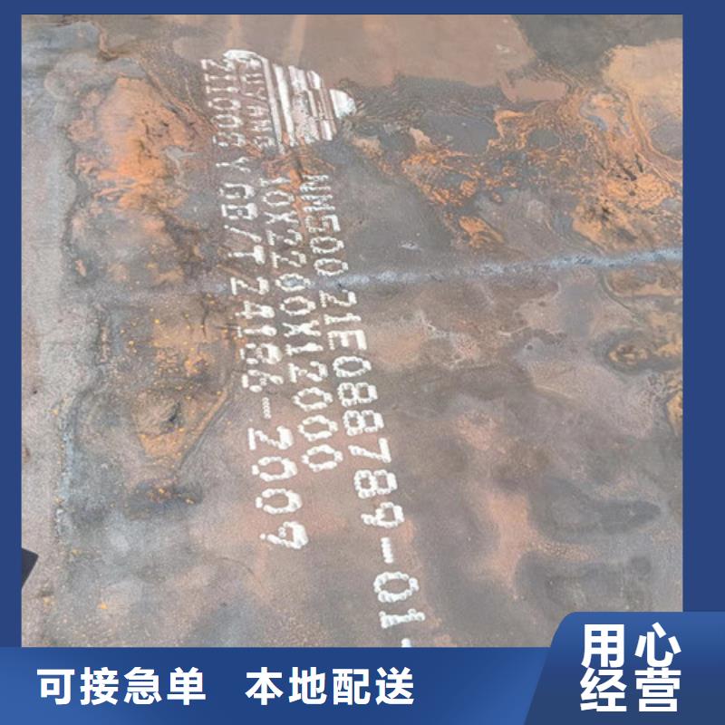 塔吊支座底座耐磨钢板发货及时诚信经营