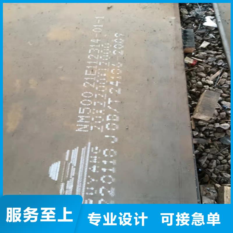 现货NM360耐磨钢板量大从优厂家实力雄厚