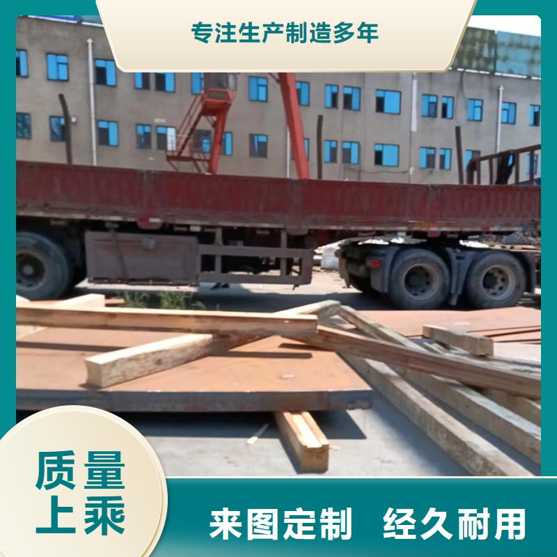 耐磨钢板钢板切割加工口碑好质检合格发货