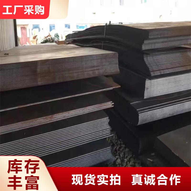 推土机耐磨钢板免费咨询出厂价