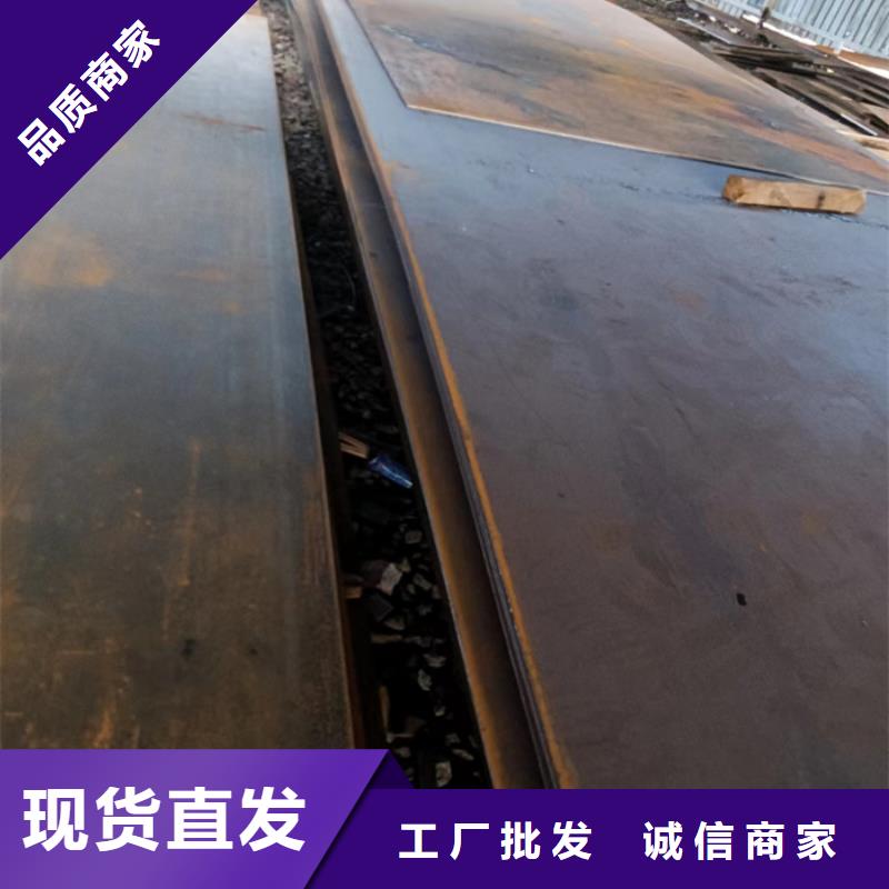 激光切割加工NM450支持定制同城货源