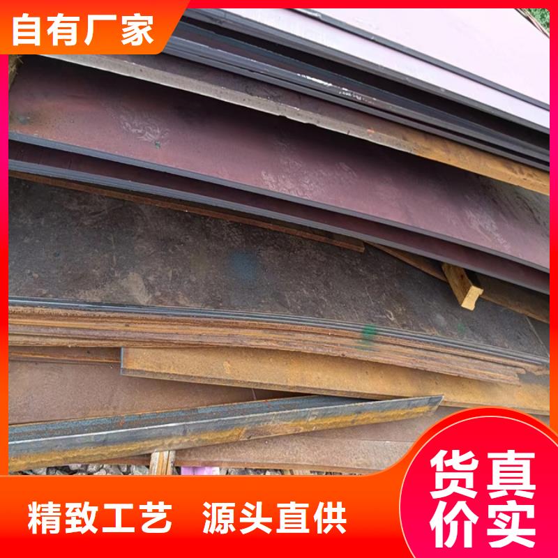 建筑机械耐磨钢板质量保证拒绝中间商