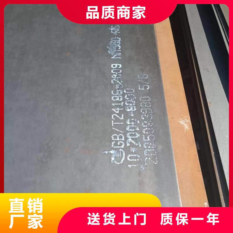 新余耐磨钢板现货充足拒绝中间商
