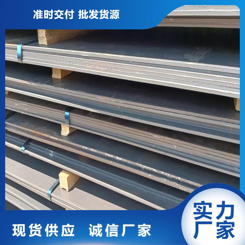 耐磨钢板耐酸钢板价格低用的放心