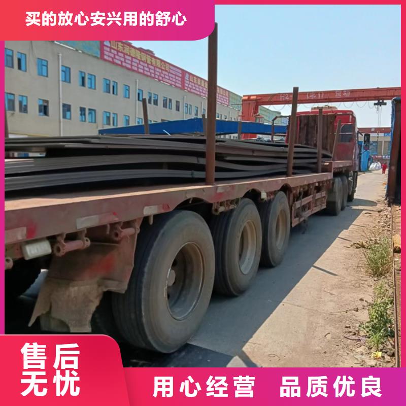 装载机耐磨钢板质量保证安心购