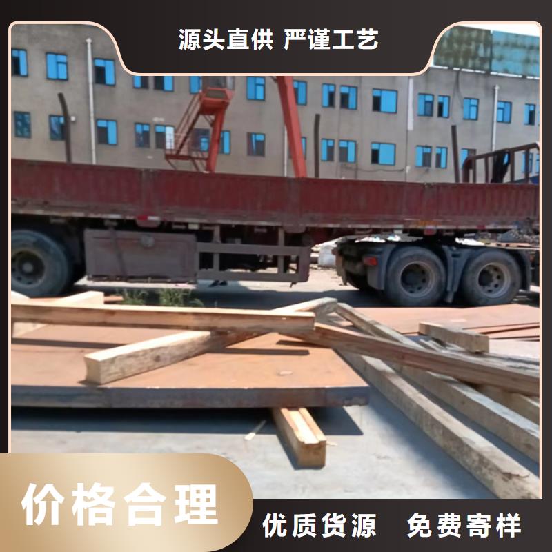 刀片耐磨钢板发货及时一件也发货