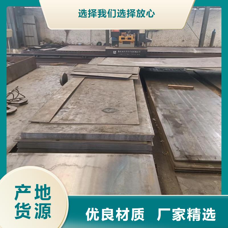 建筑机械耐磨钢板现货直供本地公司