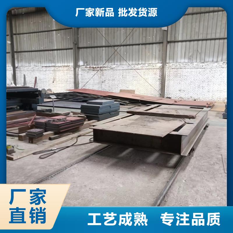 中普耐磨钢板靠谱厂家自营品质有保障