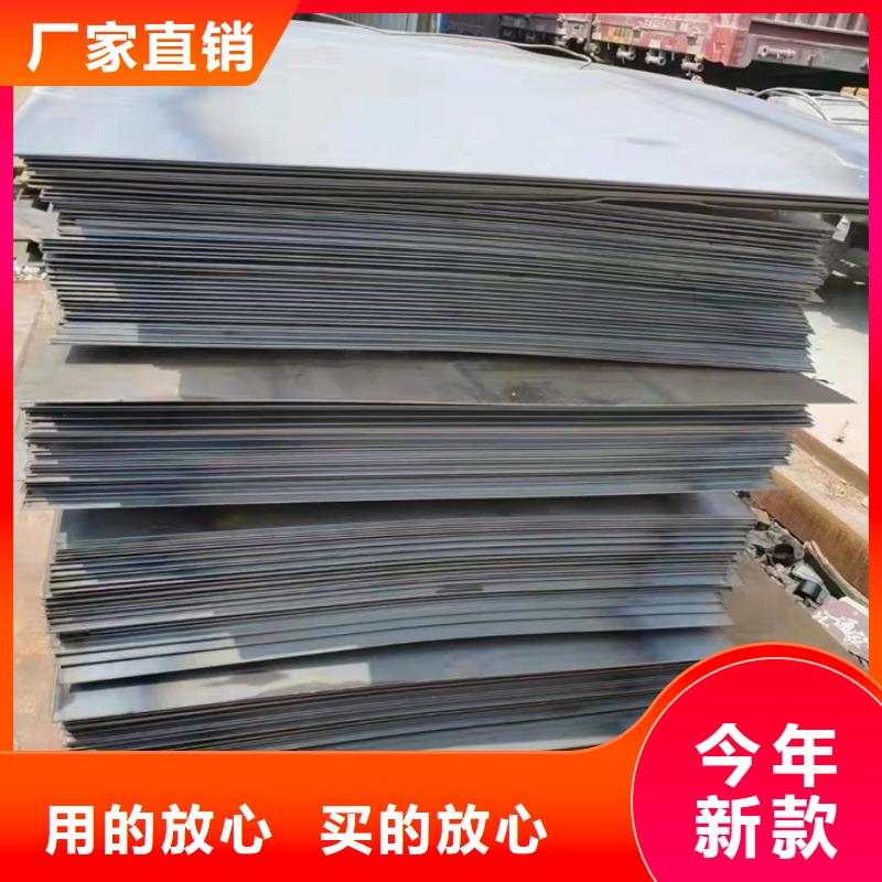 水泥切缝机底座耐磨钢板品质过关产地货源