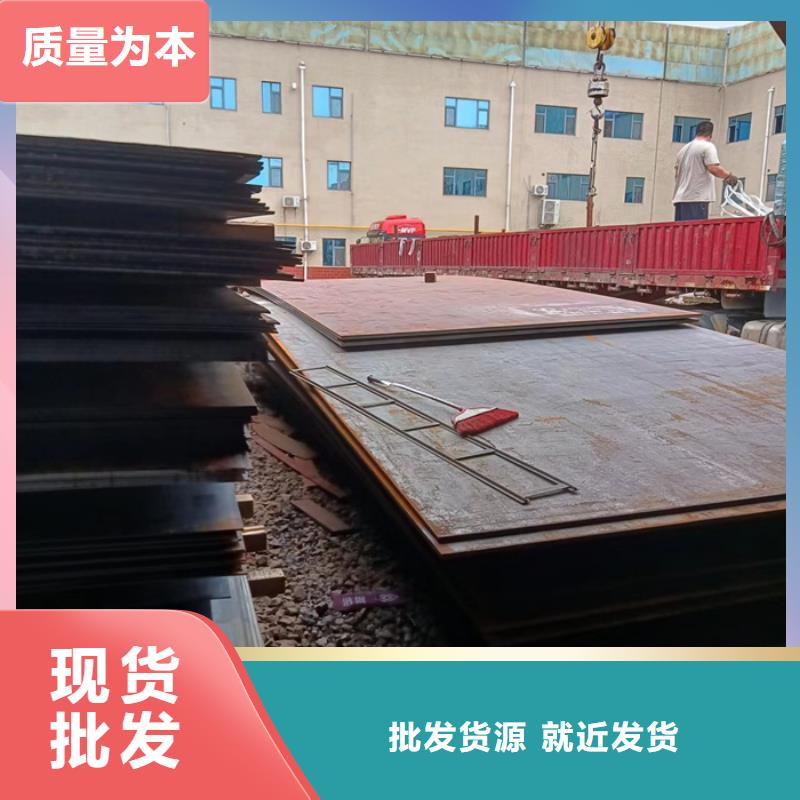 耐磨钢板切割加工来图定制源头厂家直销