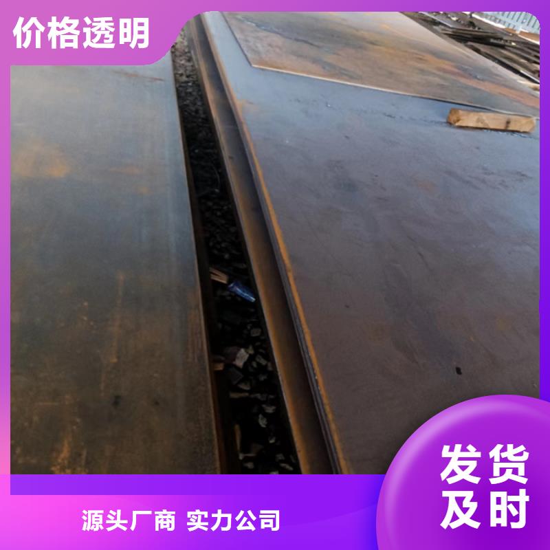 分离器导向叶片耐磨钢板免费咨询本地经销商