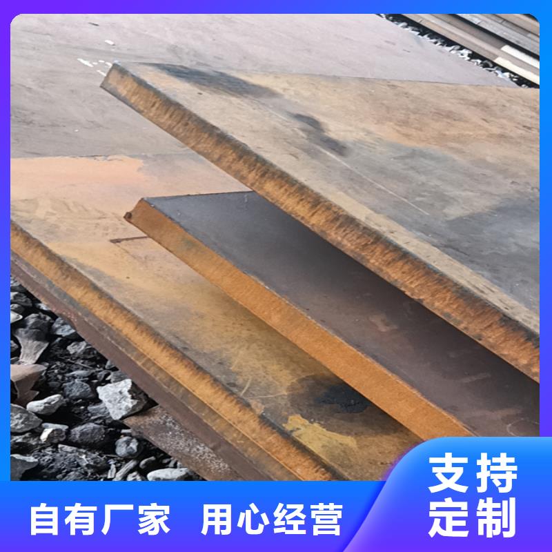 中普耐磨钢板价格低热销产品