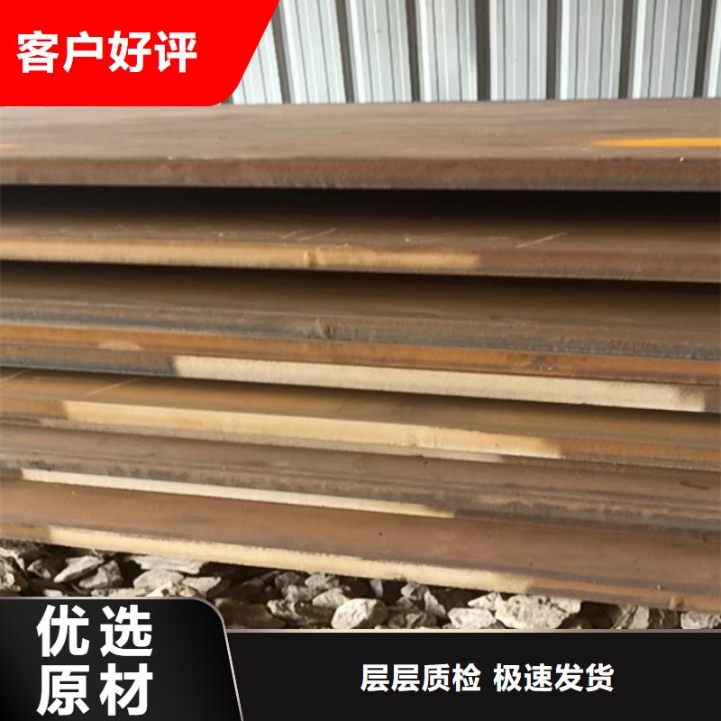 建筑机械耐磨钢板正规厂家好品质售后无忧