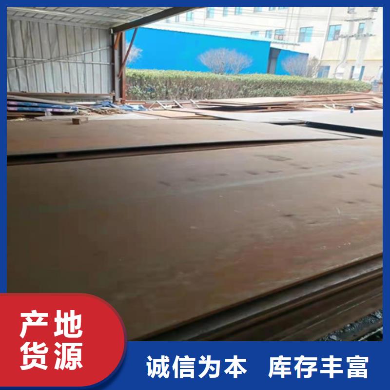 冷凝冷却器耐酸钢板现货报价同城制造商
