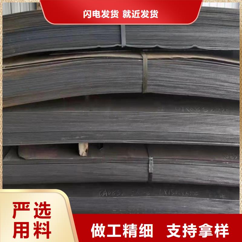 锅炉耐酸钢板	承接全新升级品质保障